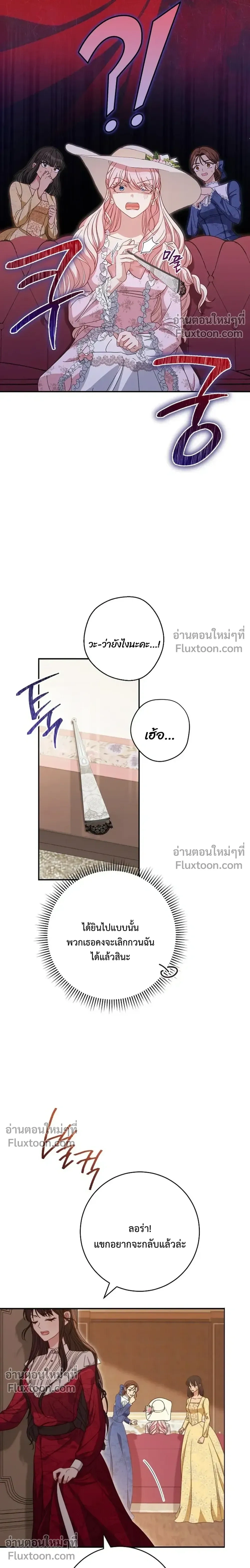 หน้าที่ 39