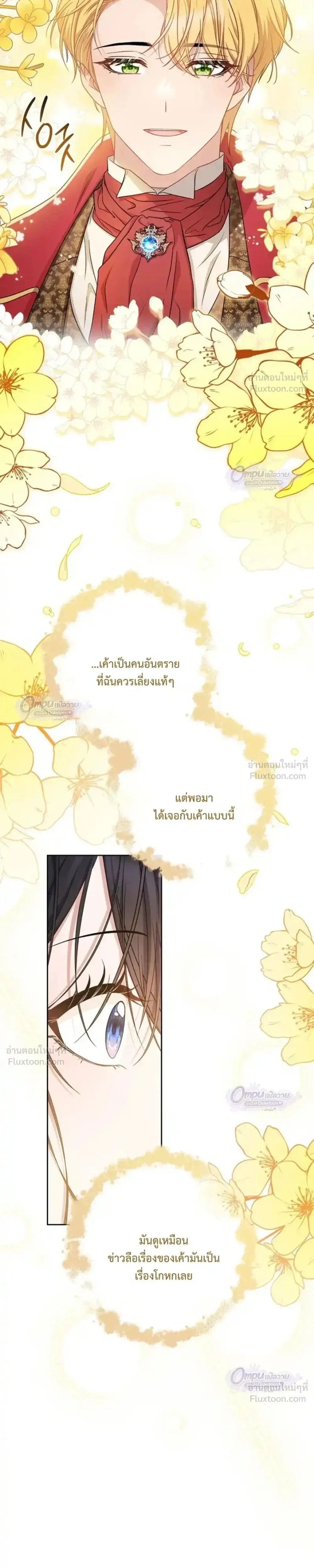 หน้าที่ 27