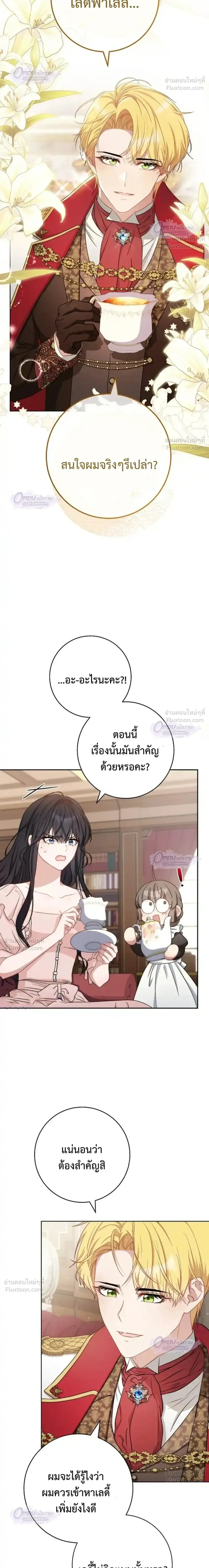 หน้าที่ 23