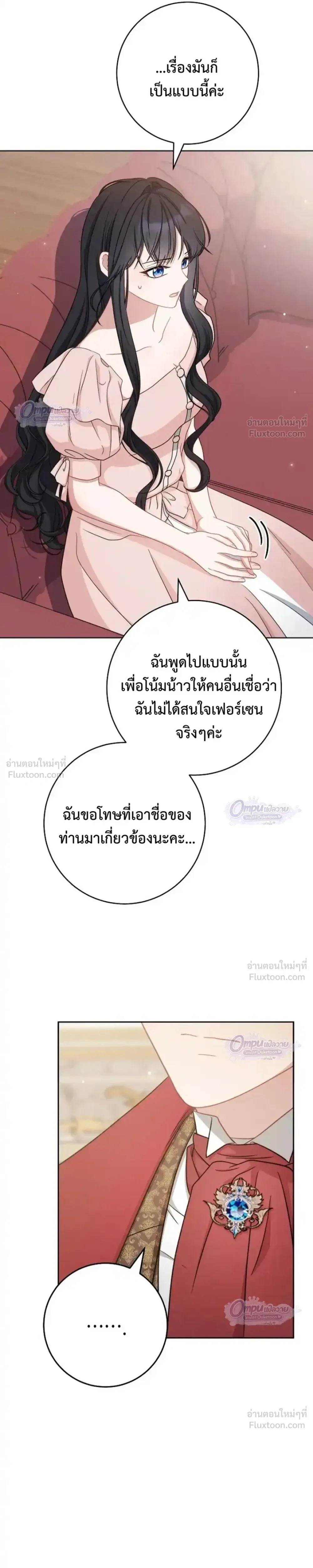 หน้าที่ 25
