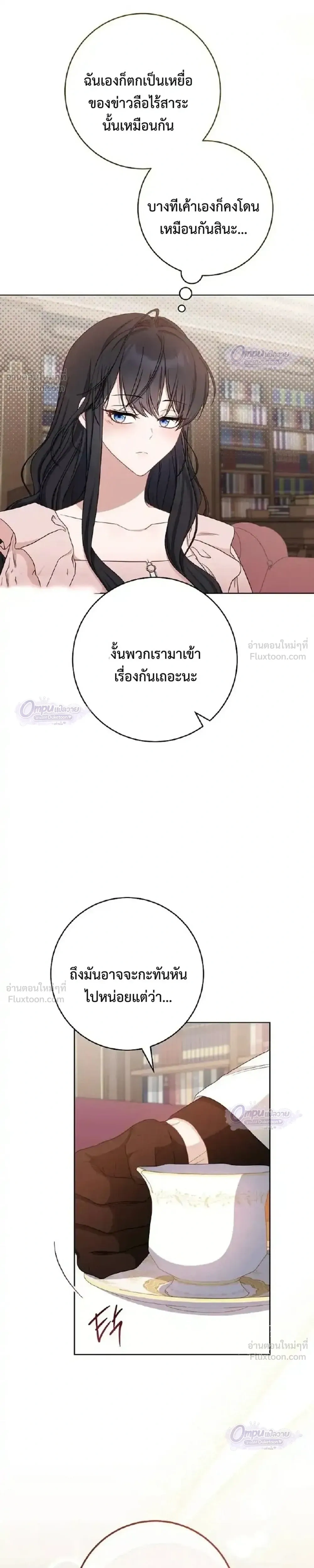 หน้าที่ 28