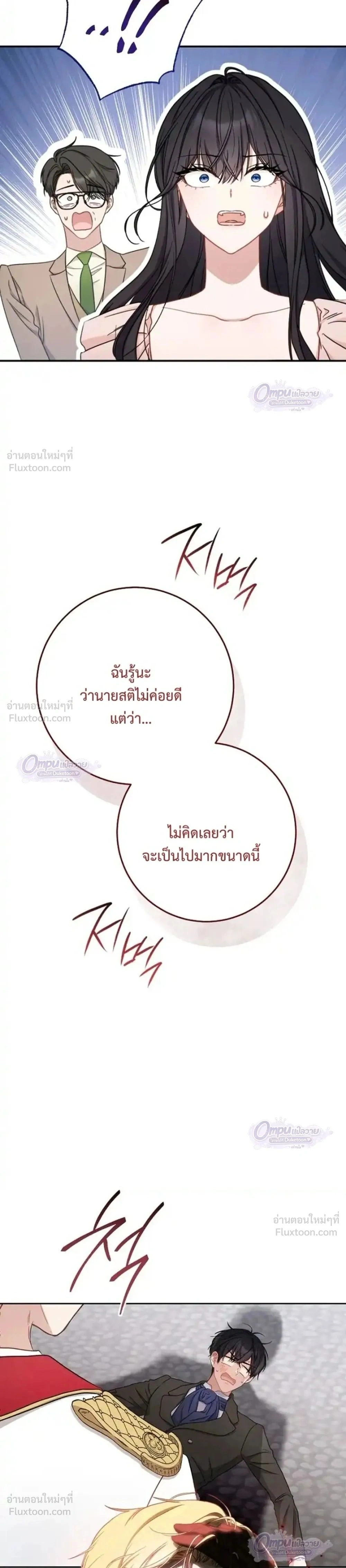 หน้าที่ 32
