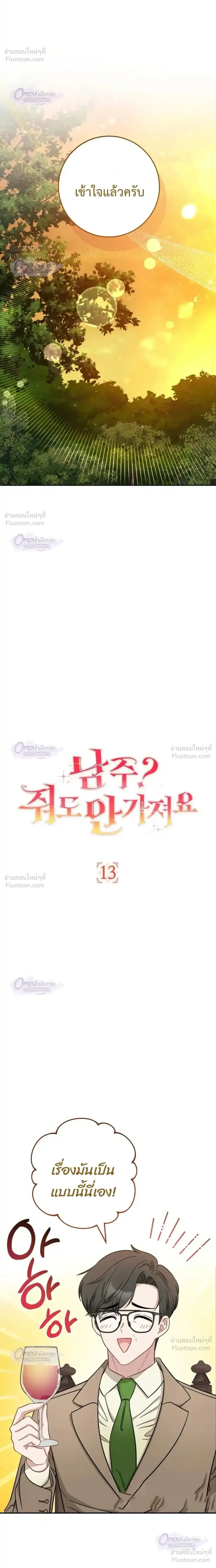 หน้าที่ 14