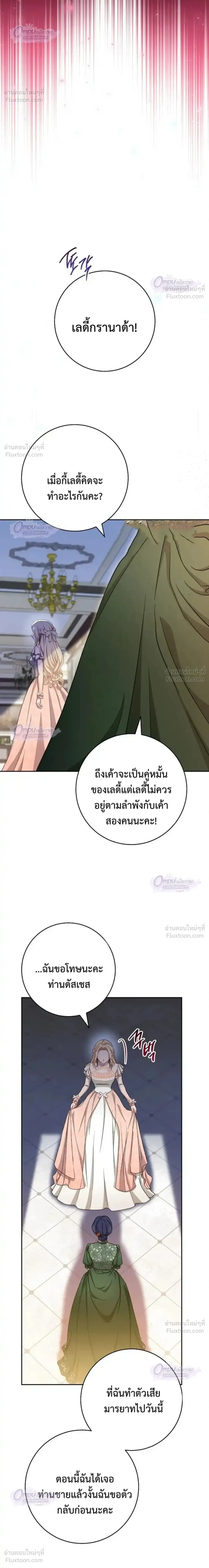 หน้าที่ 30