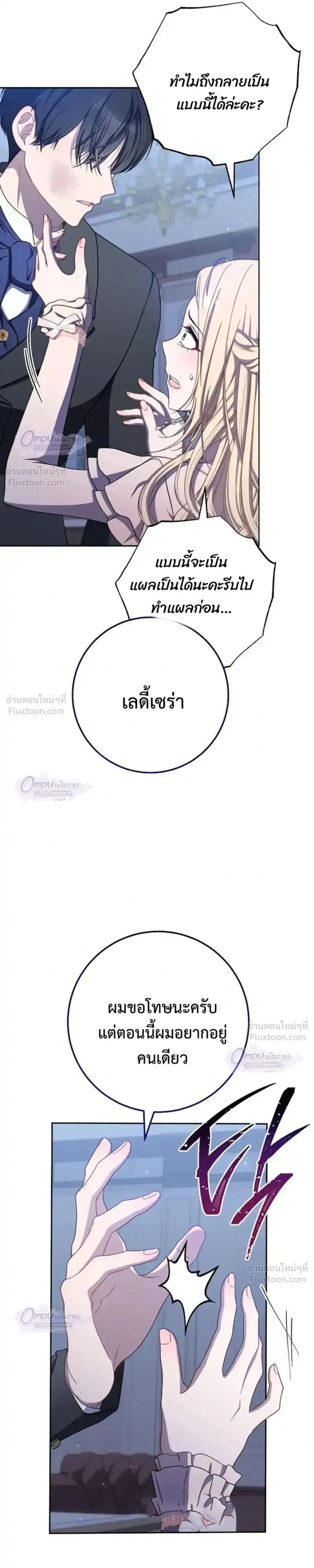 หน้าที่ 25