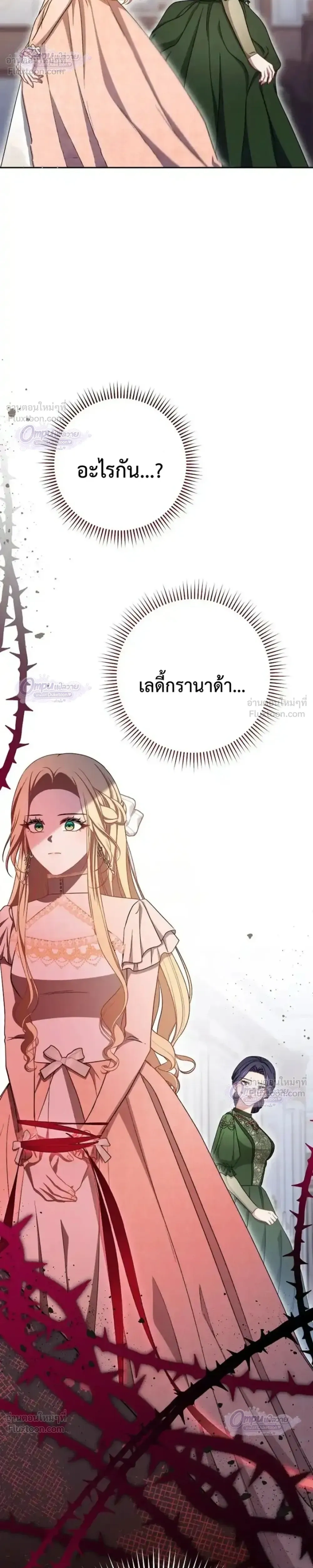 หน้าที่ 32