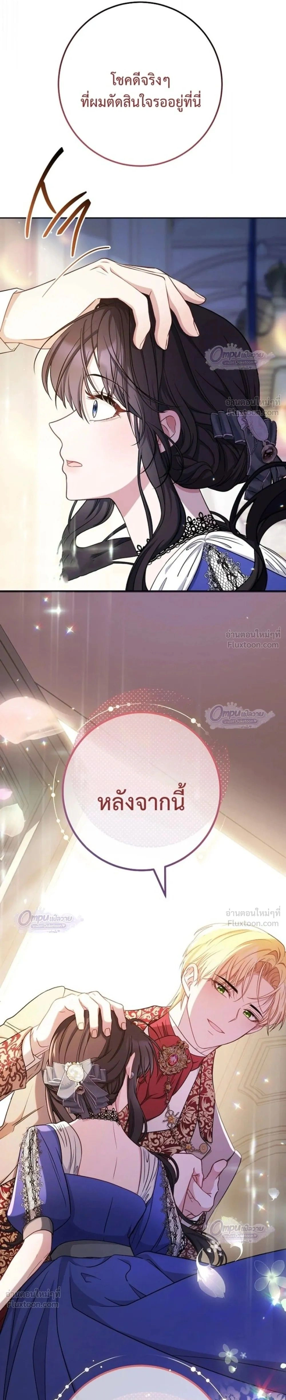 หน้าที่ 30