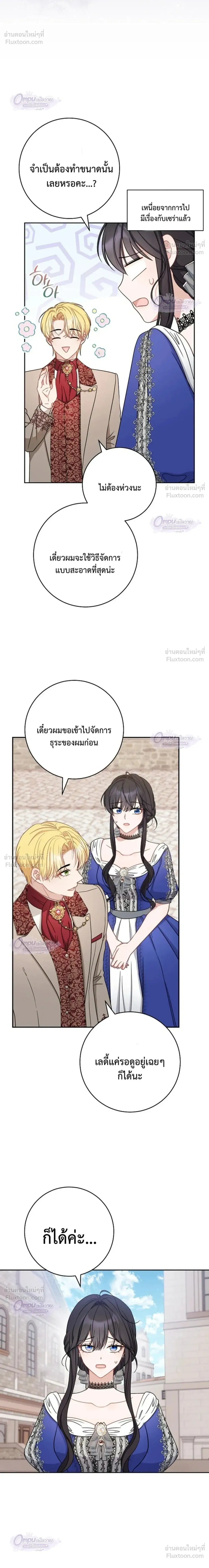 หน้าที่ 28