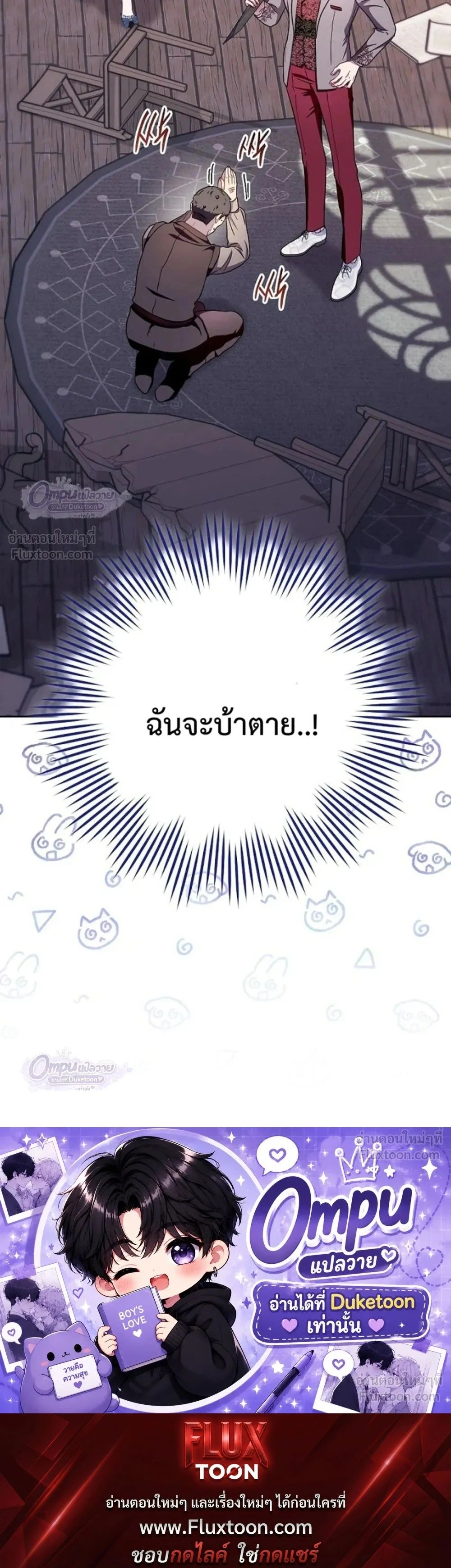 หน้าที่ 31