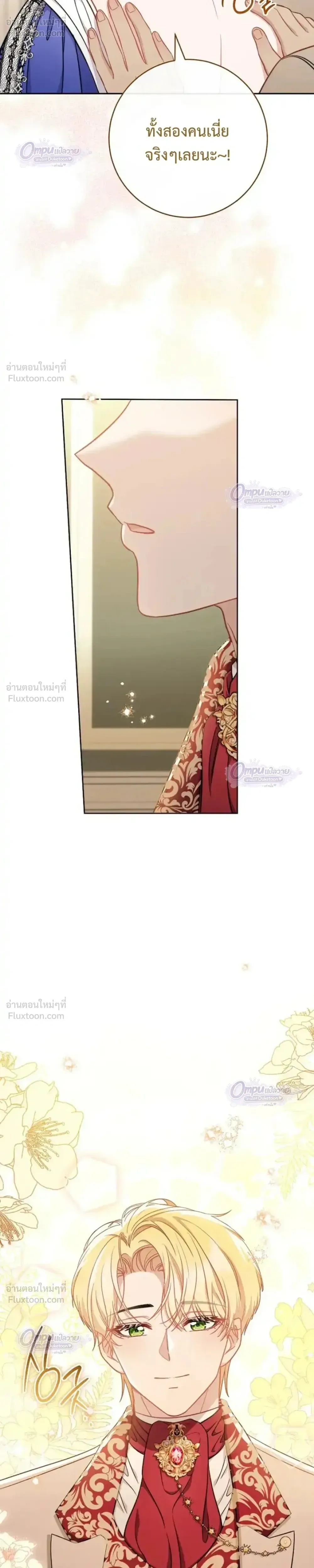 หน้าที่ 30