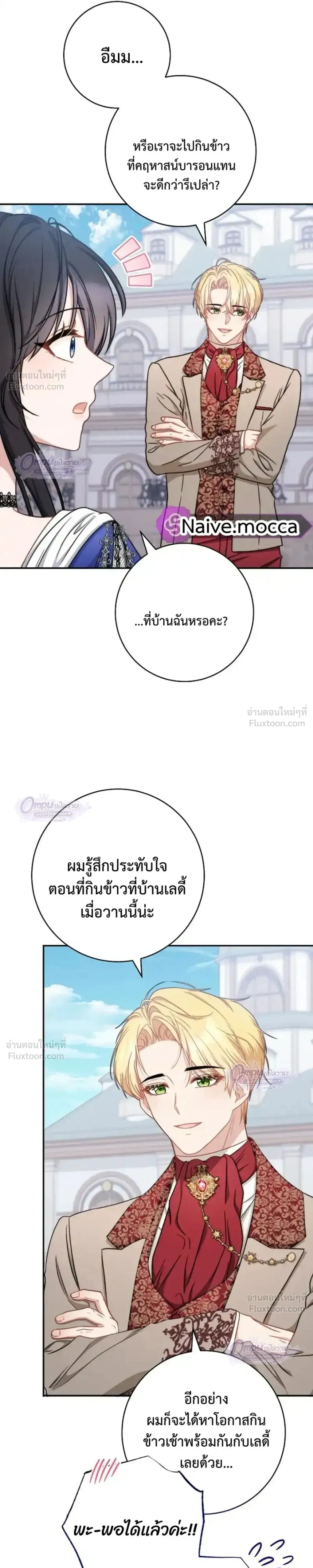 หน้าที่ 19