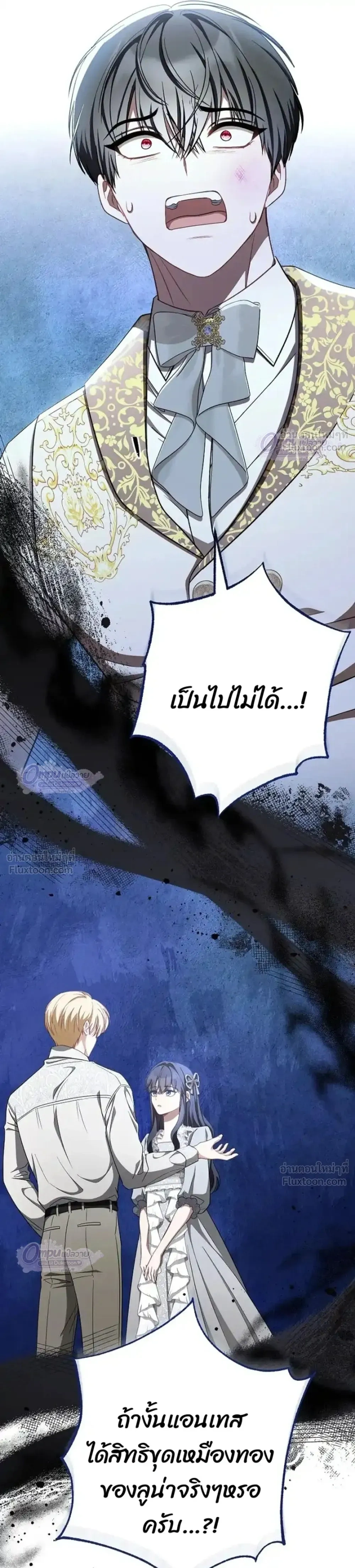 หน้าที่ 29