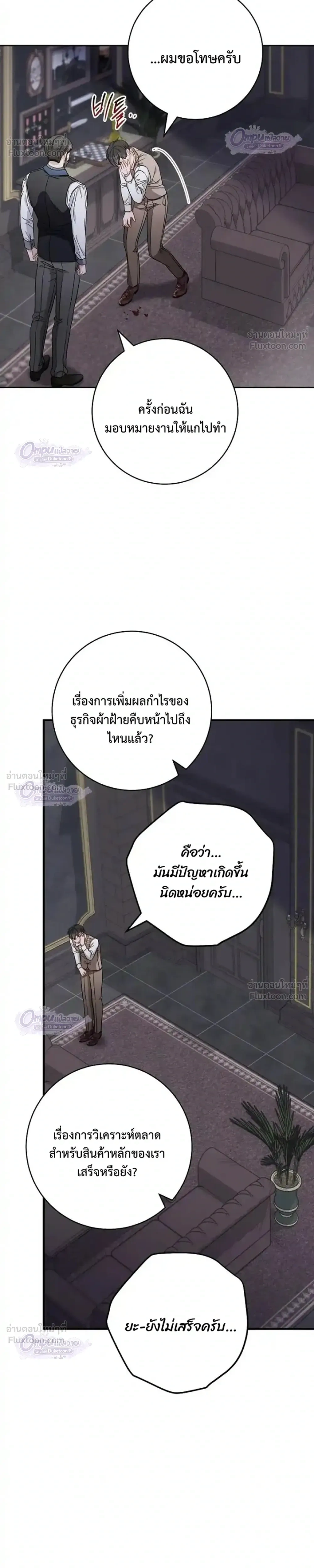 หน้าที่ 27