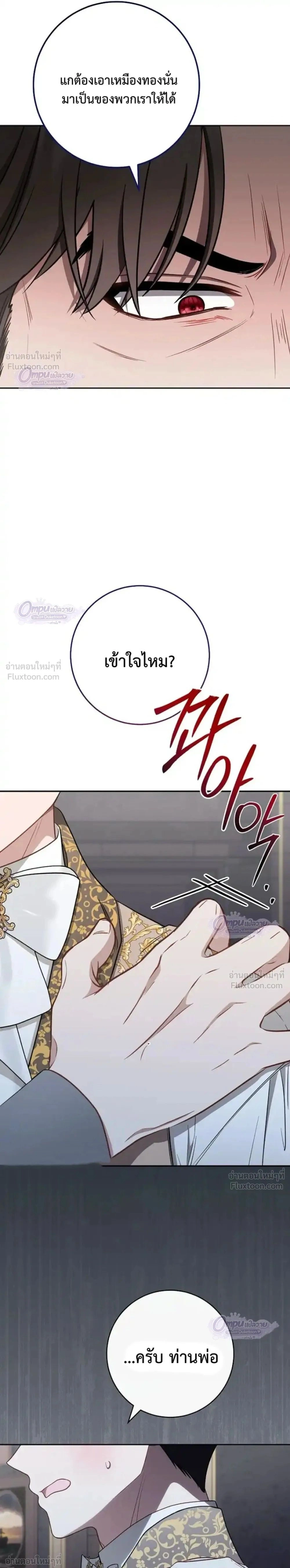 หน้าที่ 33