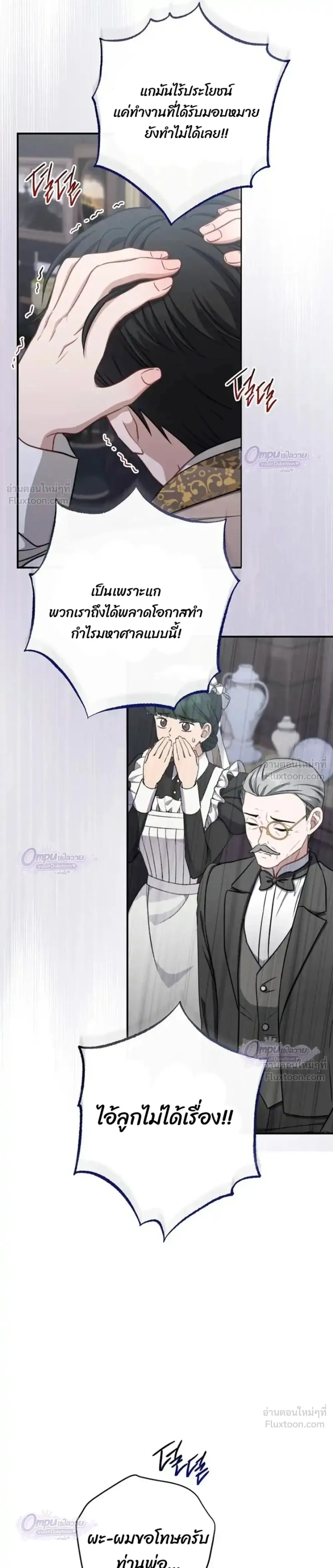 หน้าที่ 31