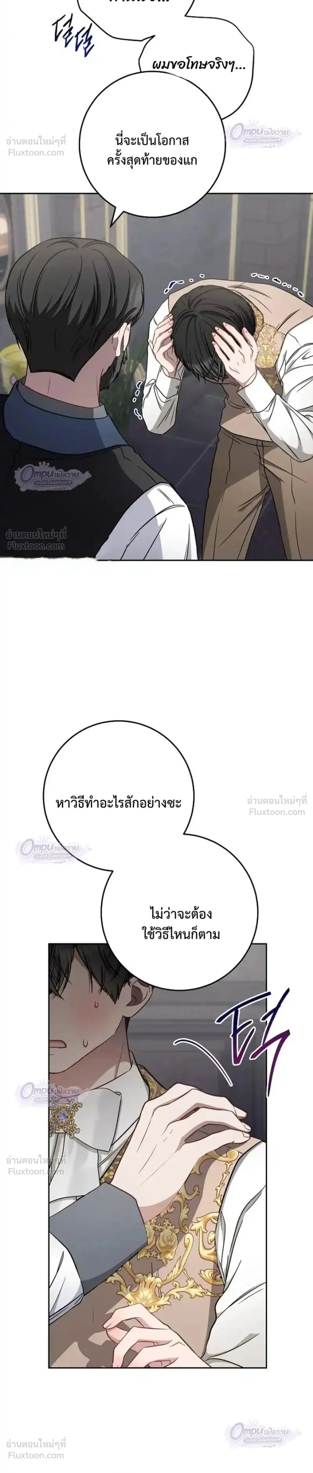 หน้าที่ 32