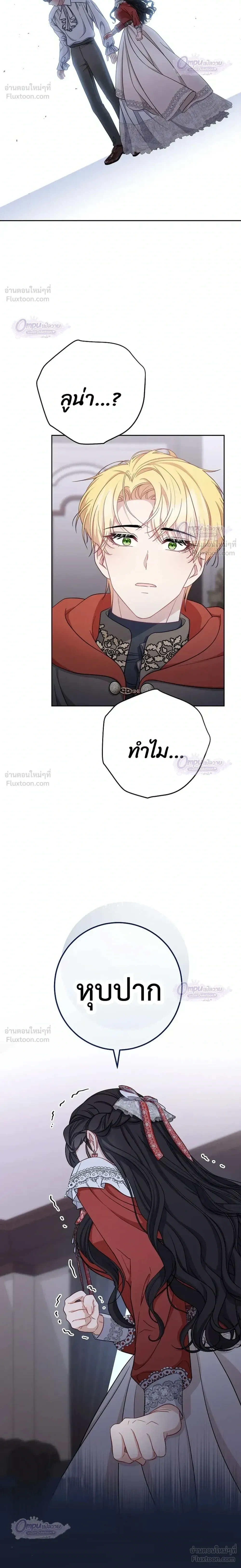 หน้าที่ 28
