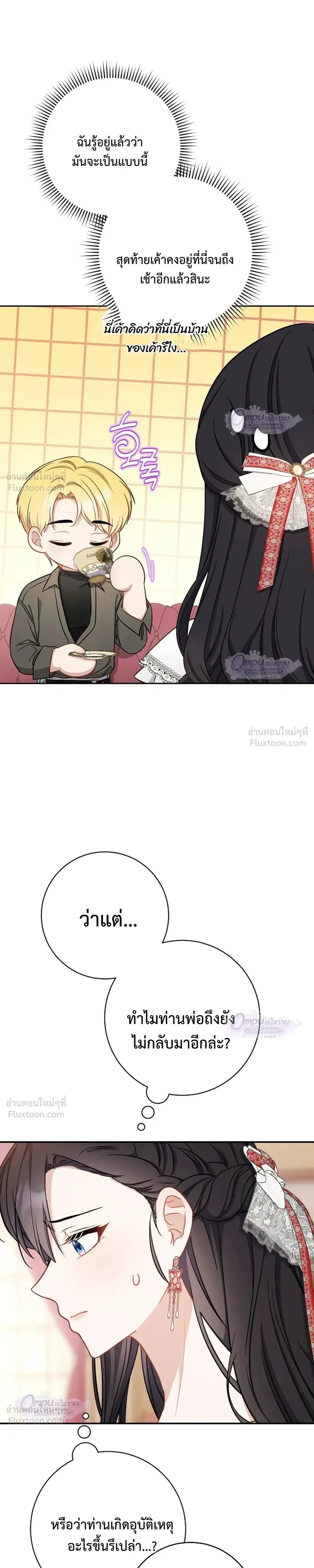 หน้าที่ 17