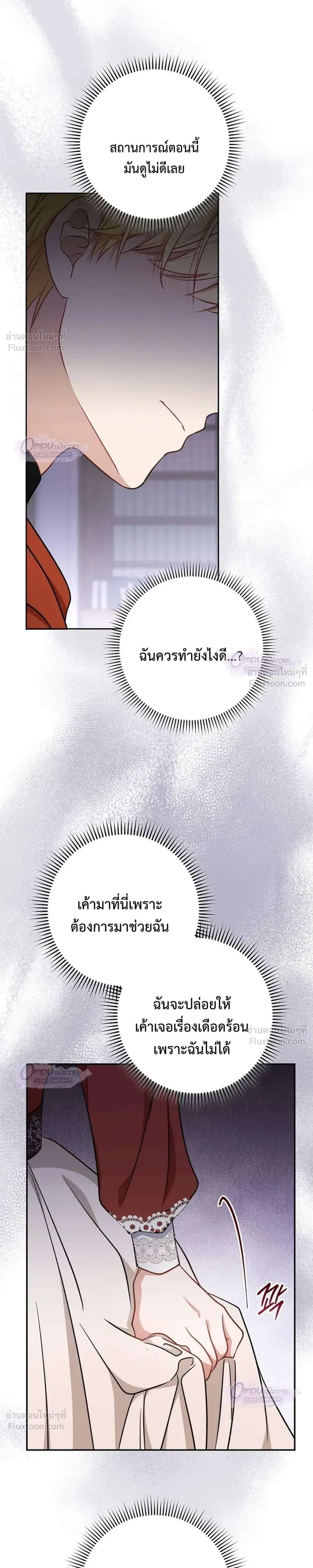 หน้าที่ 29