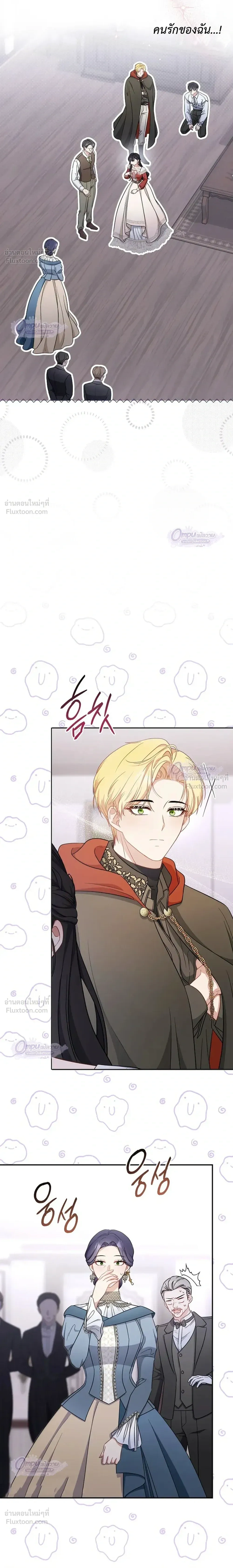 หน้าที่ 32