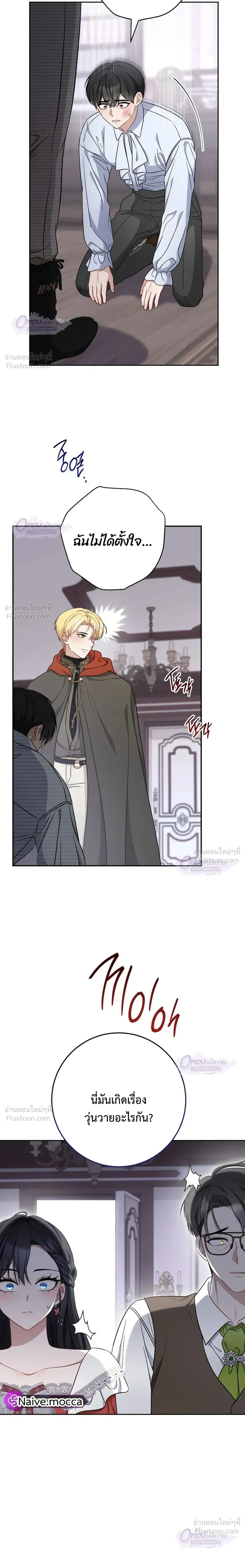 หน้าที่ 24