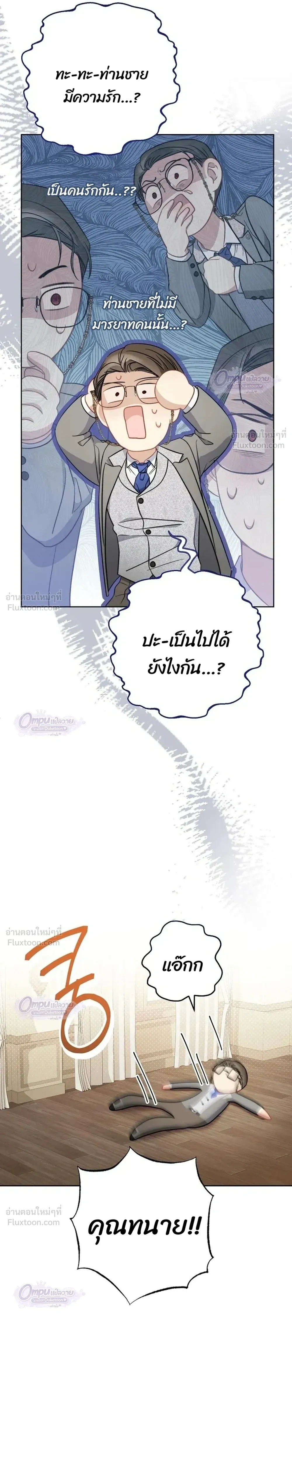 หน้าที่ 25