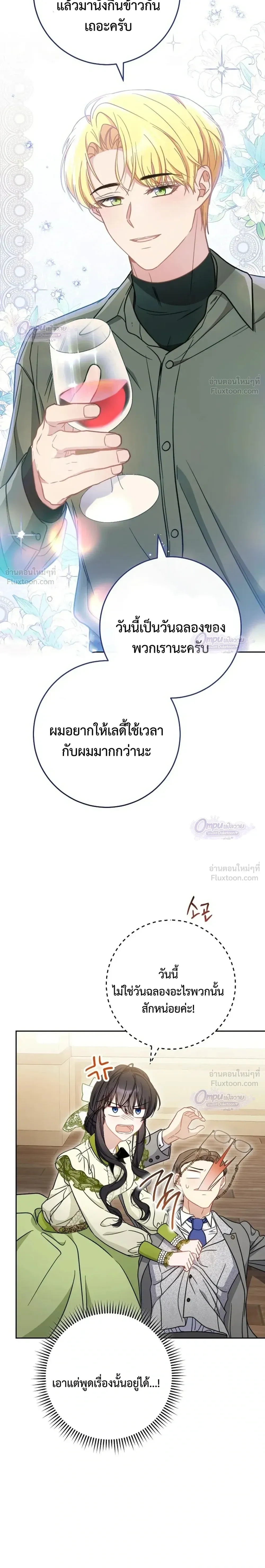 หน้าที่ 28