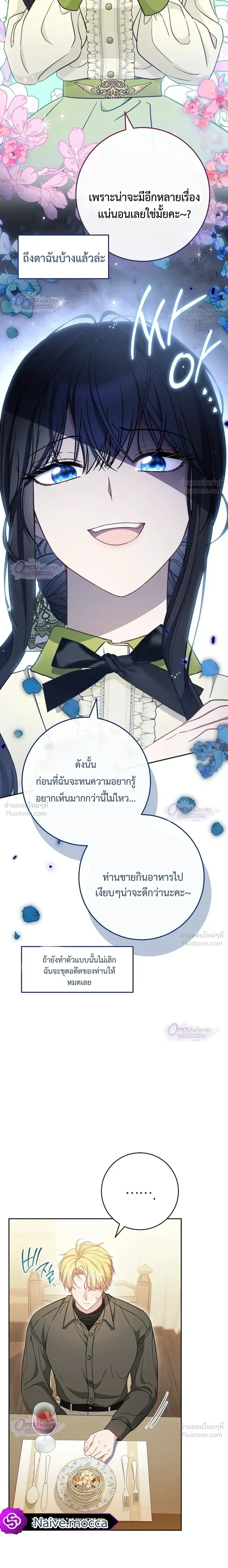 หน้าที่ 32