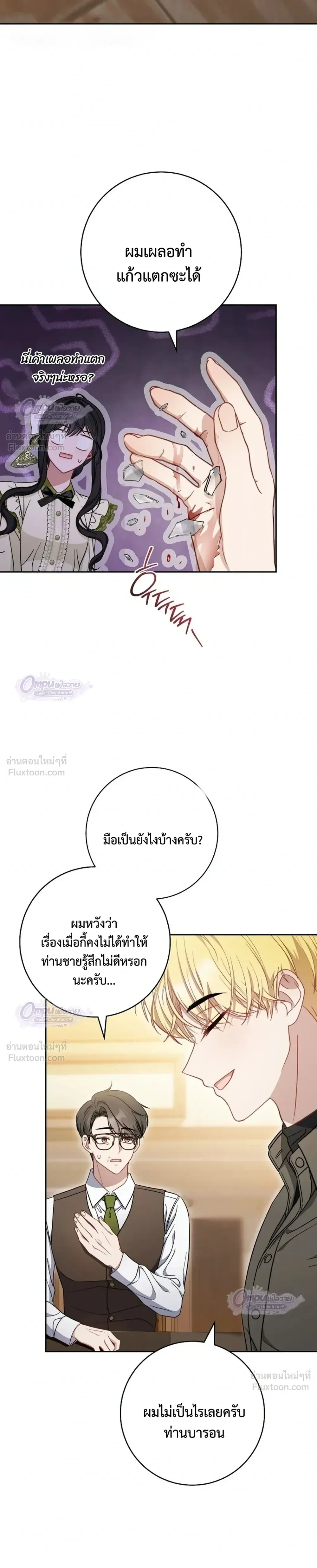 หน้าที่ 20