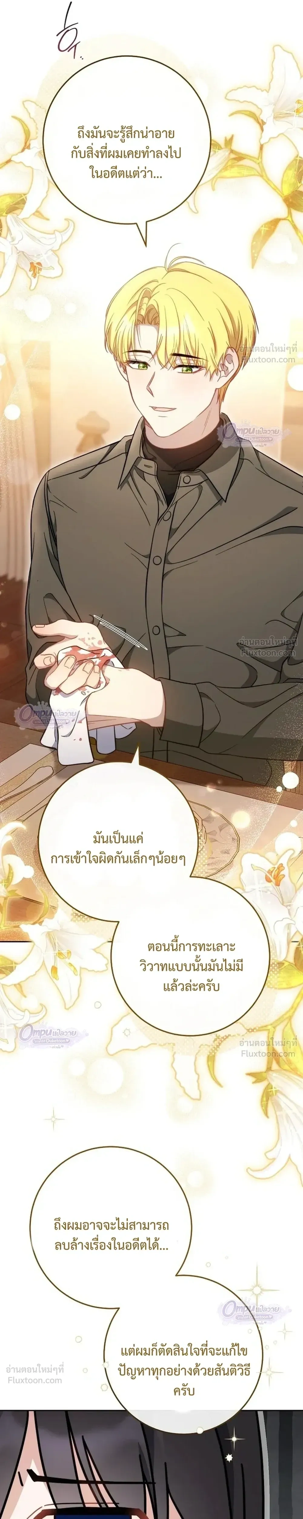 หน้าที่ 21