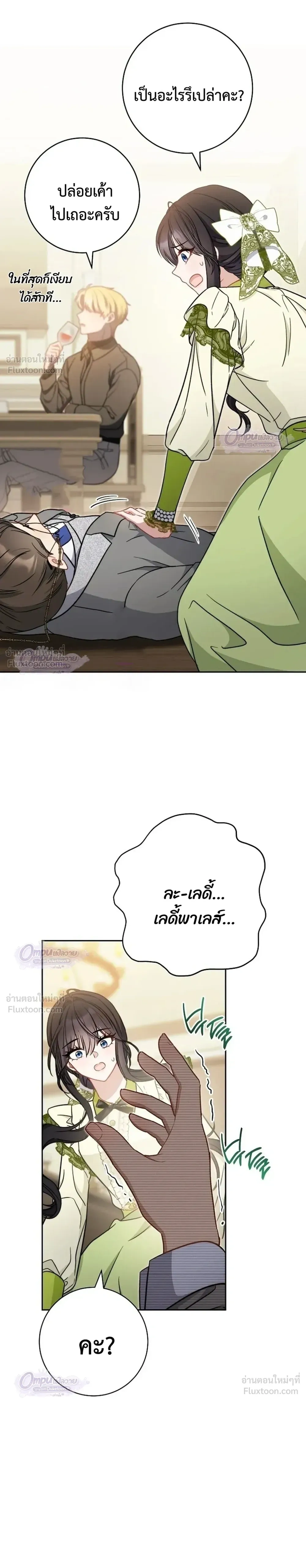 หน้าที่ 26