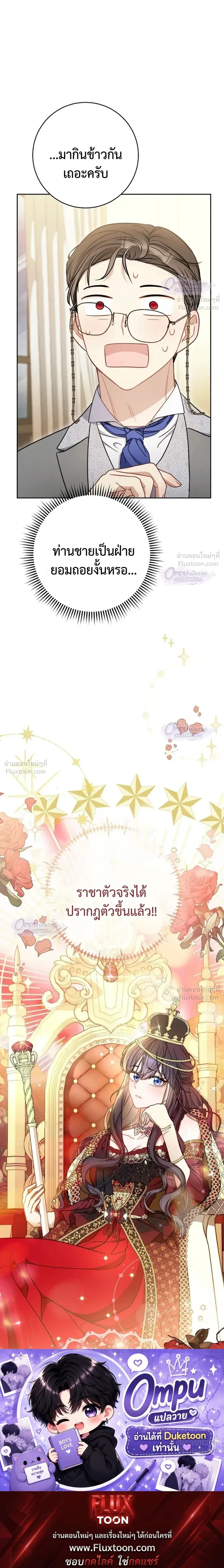 หน้าที่ 33