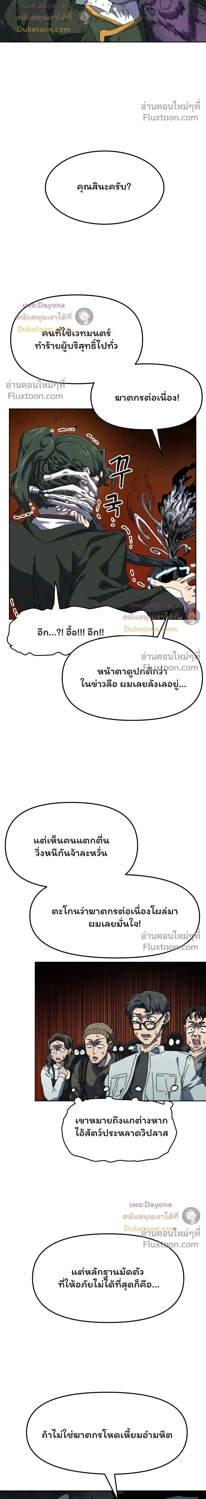 หน้าที่ 44