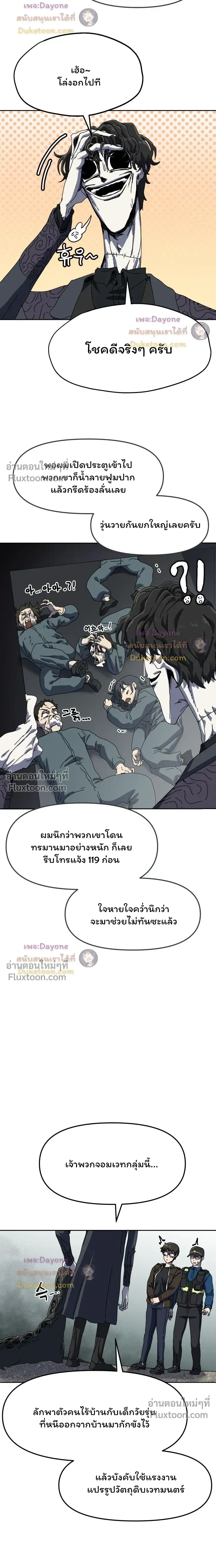 หน้าที่ 21