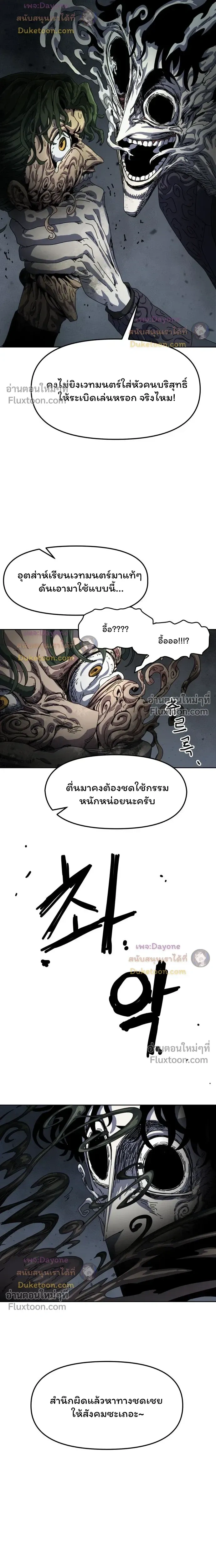 หน้าที่ 45