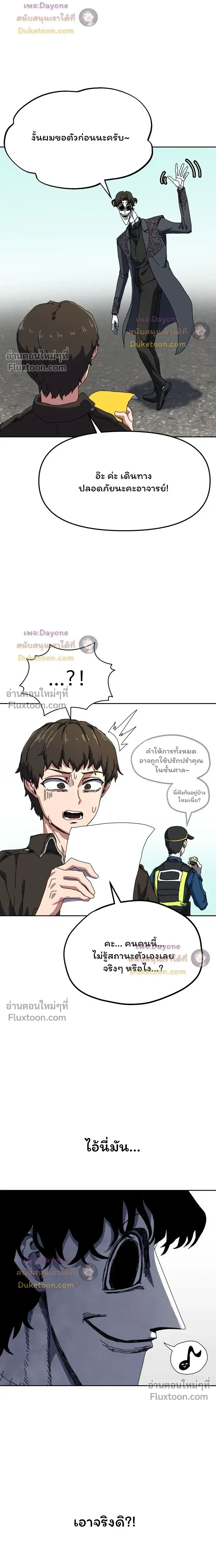 หน้าที่ 27