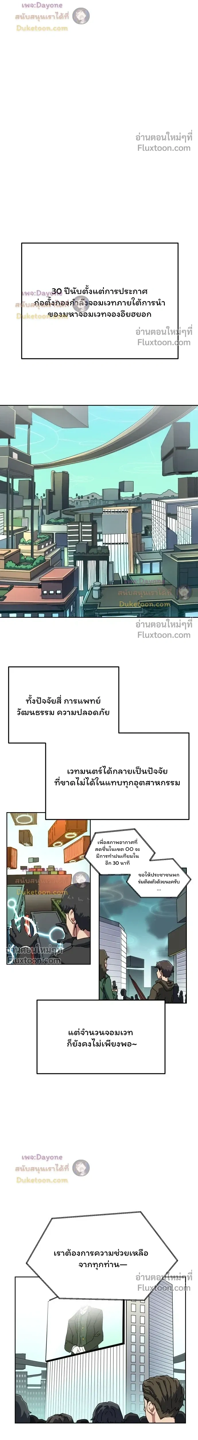 หน้าที่ 28