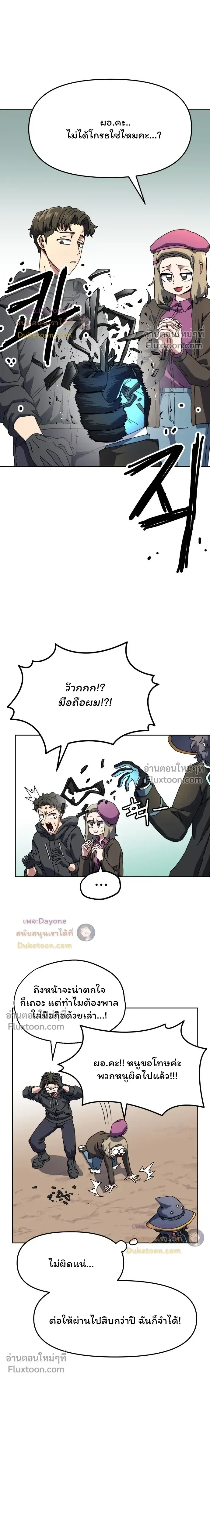 หน้าที่ 51