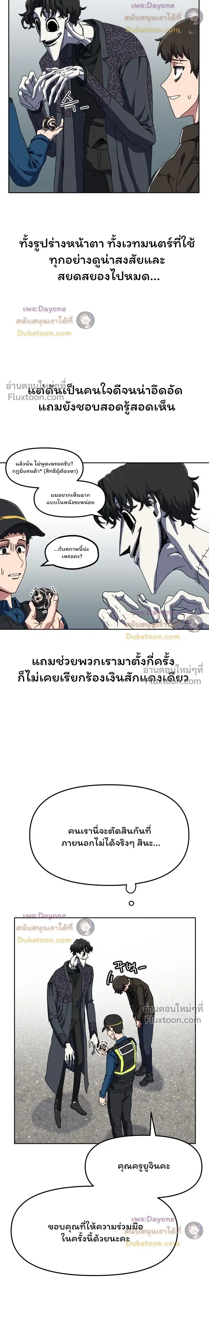 หน้าที่ 23
