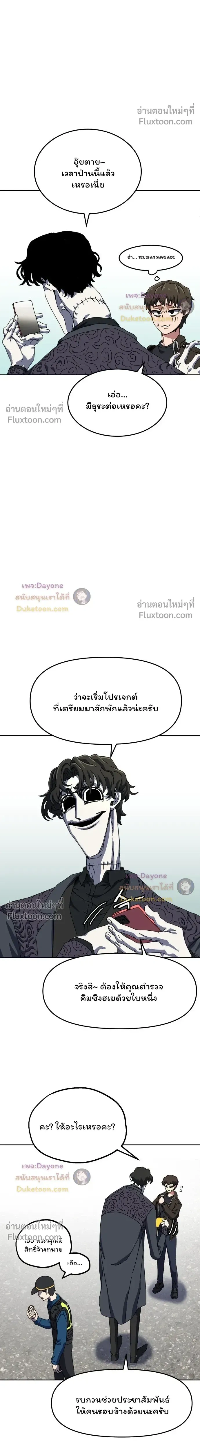 หน้าที่ 26