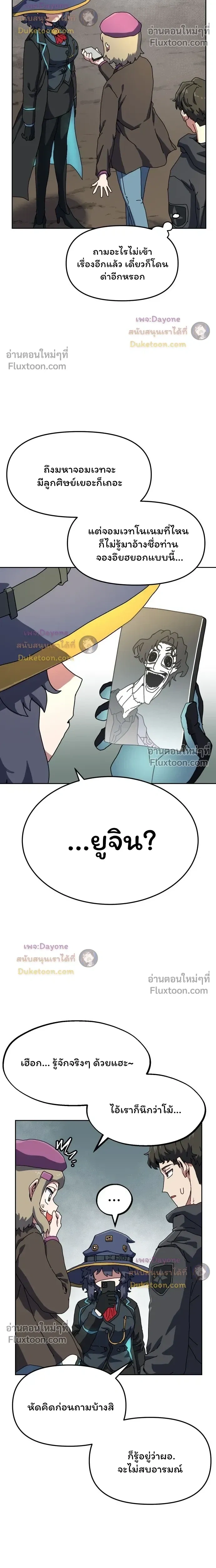 หน้าที่ 50