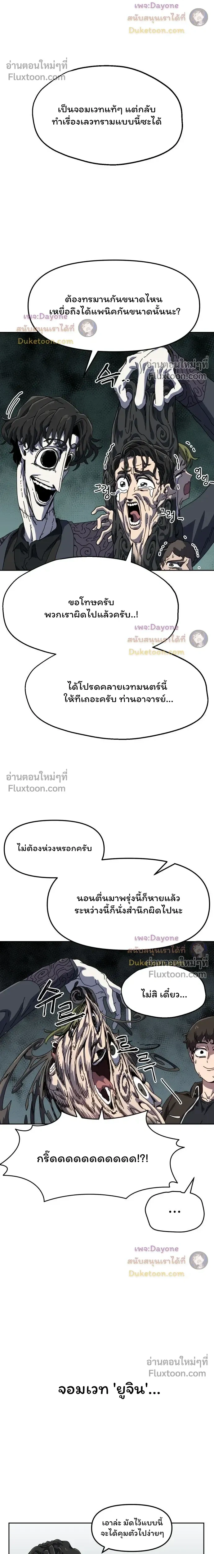 หน้าที่ 22