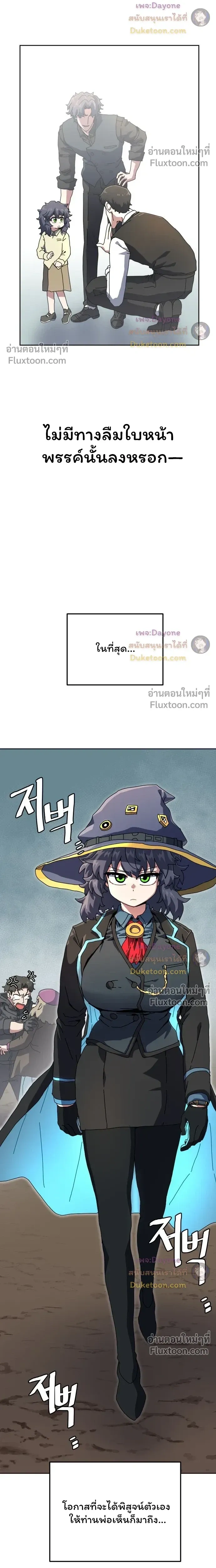 หน้าที่ 52