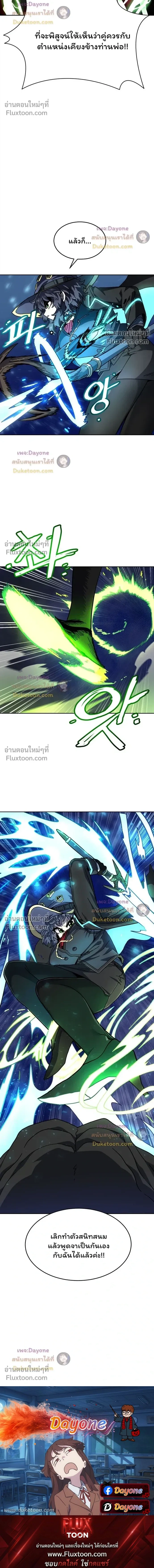 หน้าที่ 34