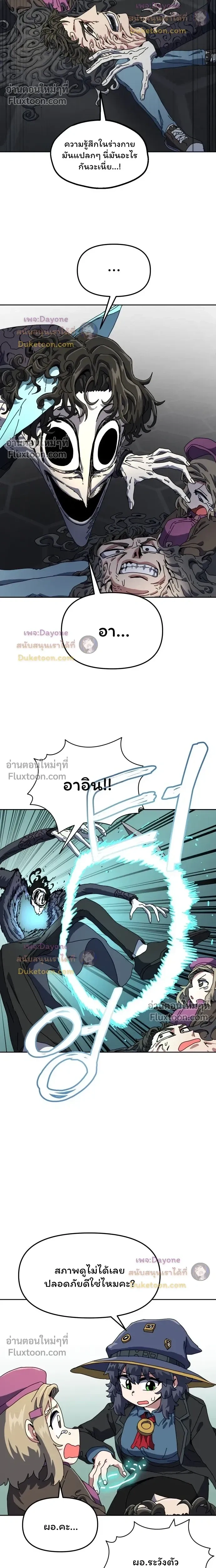 หน้าที่ 26