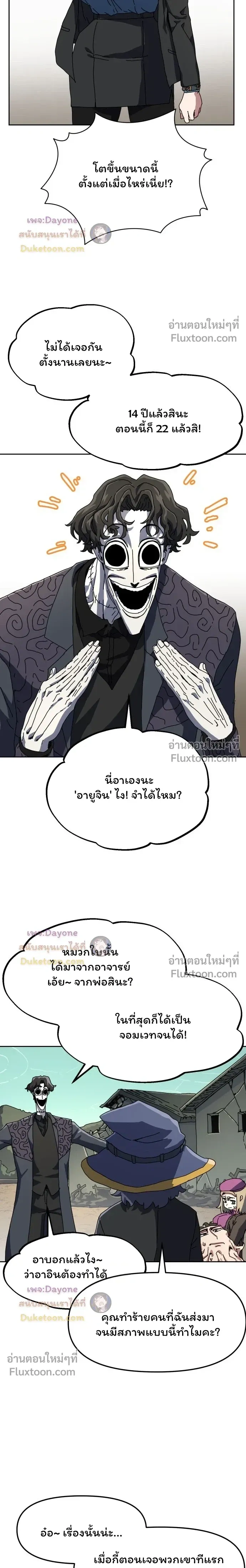 หน้าที่ 30