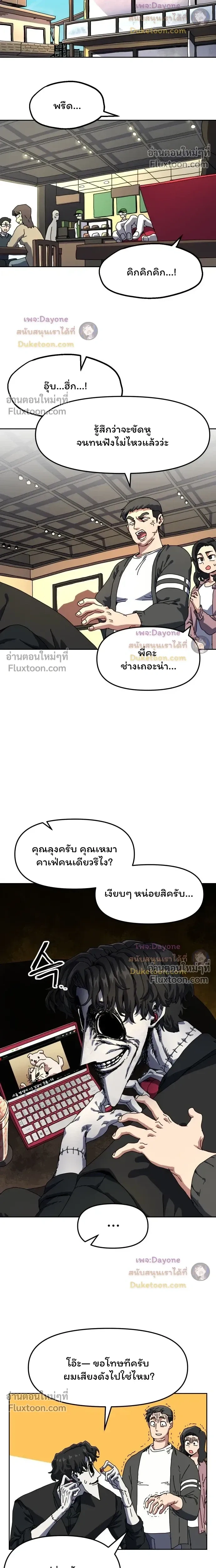 หน้าที่ 10