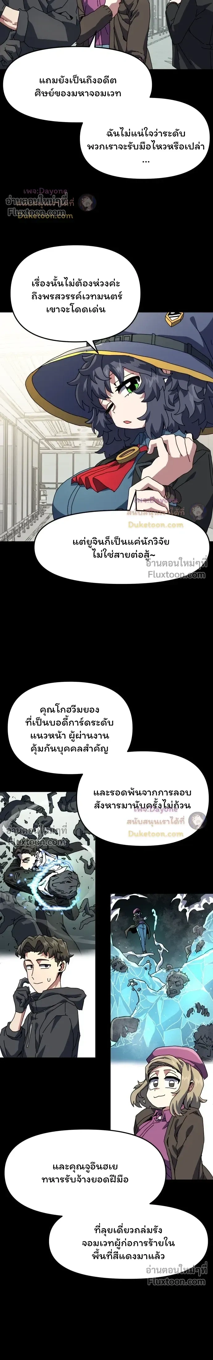 หน้าที่ 24