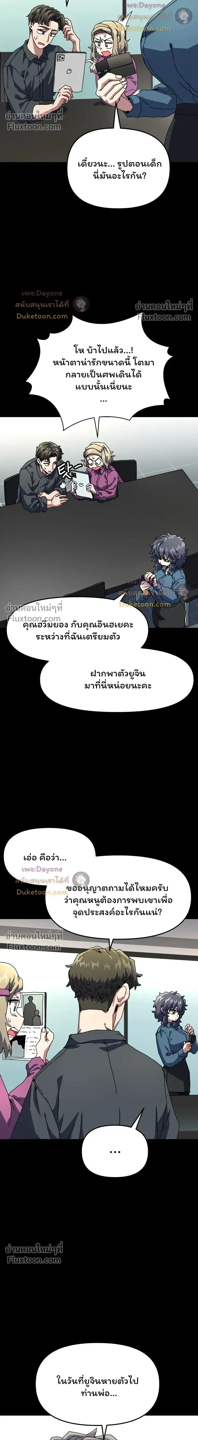 หน้าที่ 16