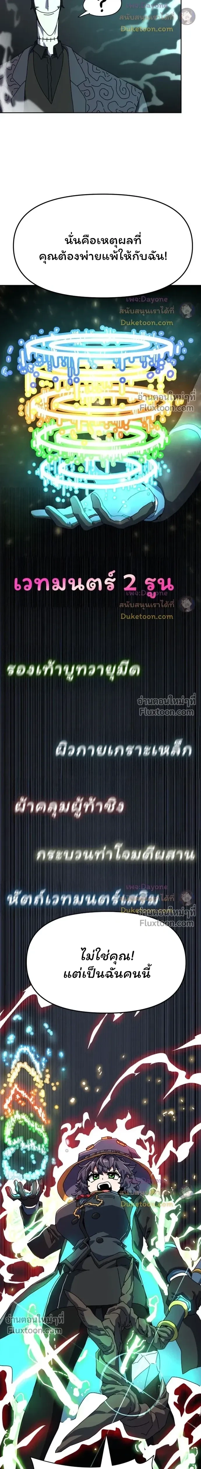 หน้าที่ 33
